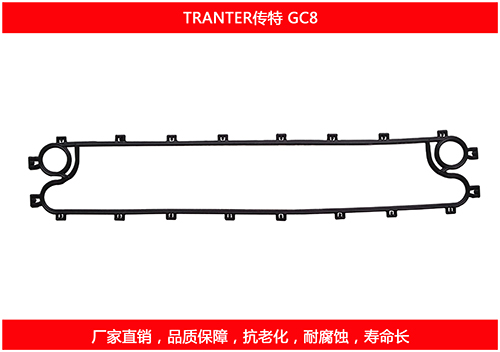 传特板式换热器密封垫片